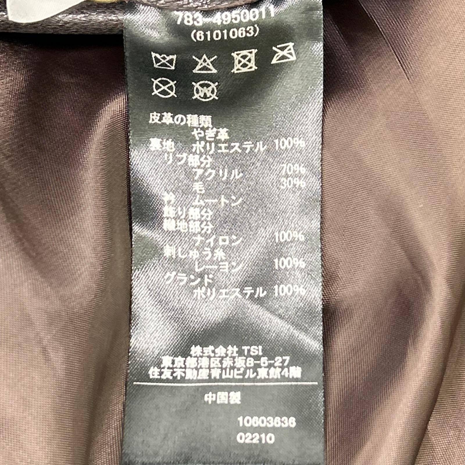 AVIREX アヴィレックス 783-4950011 ブラウン G-1 TOP GUN シープスキン フライトジャケット ジャケット