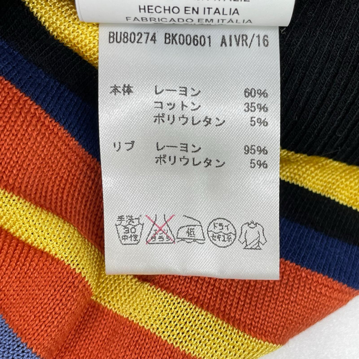 VERSUS ヴェルサス BU80274 マルチカラー レーヨンコットン セーター トップス