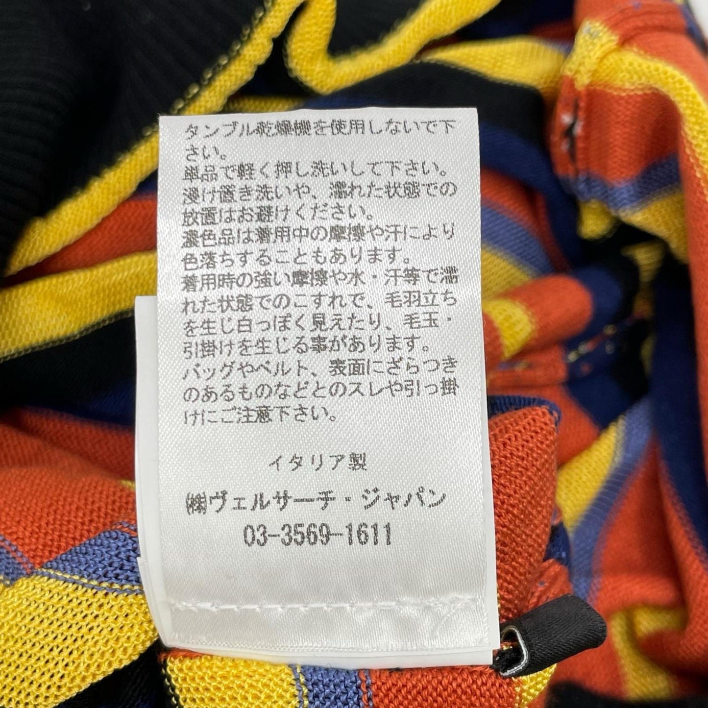 VERSUS ヴェルサス BU80274 マルチカラー レーヨンコットン セーター トップス