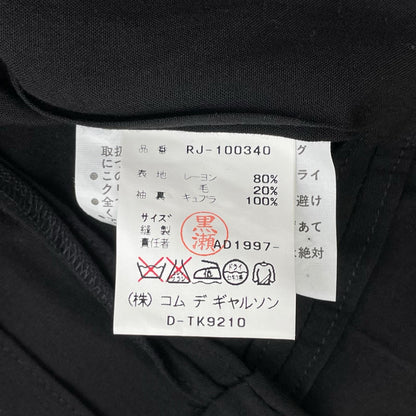 robe de chambre COMMEdesGARCON ローブドシャンブル コムデギャルソン 97年 RJ-100340 ブラック スタンドカラー ジャケット ジャケット