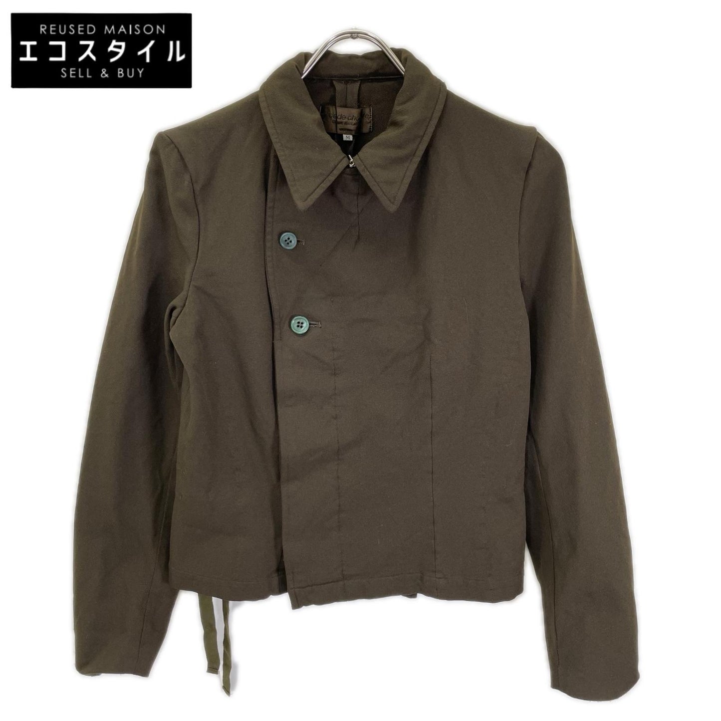 robe de chambre COMMEdesGARCON ローブドシャンブル コムデギャルソン 02年 RI-J010 ブラウン ジャケット ジャケット