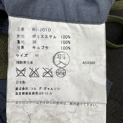 robe de chambre COMMEdesGARCON ローブドシャンブル コムデギャルソン 02年 RI-J010 ブラウン ジャケット ジャケット