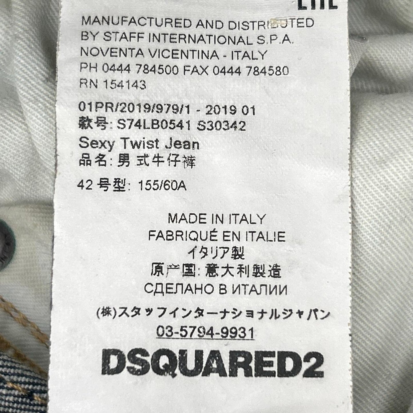 DSQUARED2 ディースクエアード S74LB0541 ネイビー Sexy Twist Jean ボタンフライデニムパンツ ボトムス