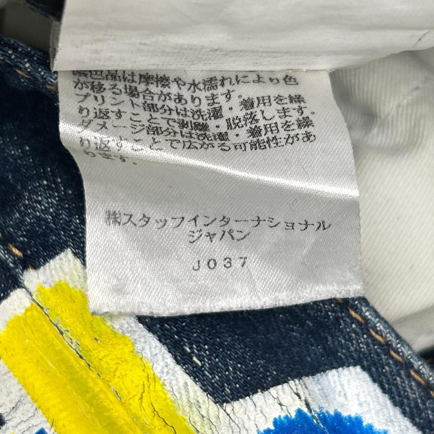 DSQUARED2 ディースクエアード S74LB0541 ネイビー Sexy Twist Jean ボタンフライデニムパンツ ボトムス