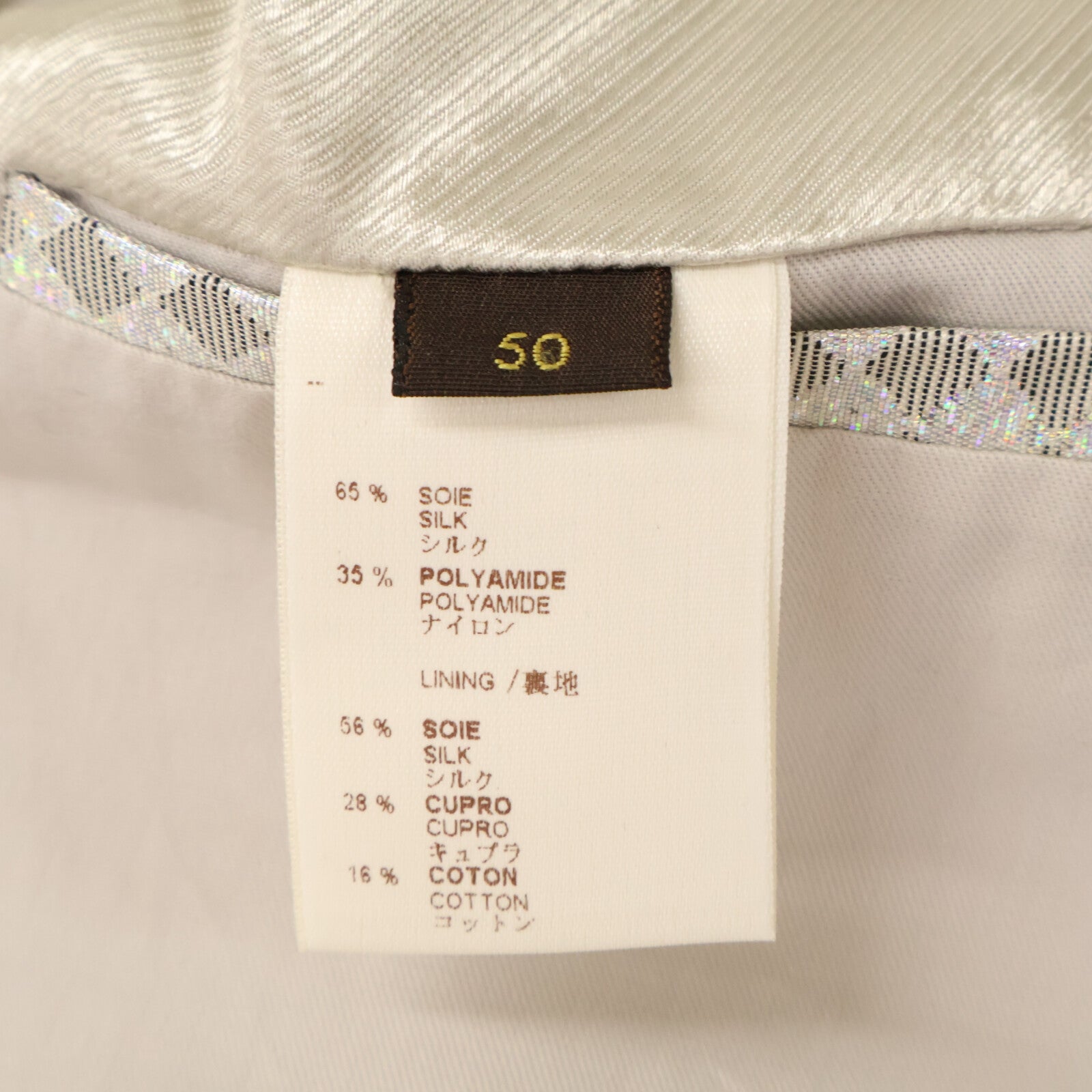 LOUIS VUITTON ルイヴィトン 【美品/国内正規】RM081 MMBS51SOC 総柄 シルク混 シングルジャケット ジャケット
