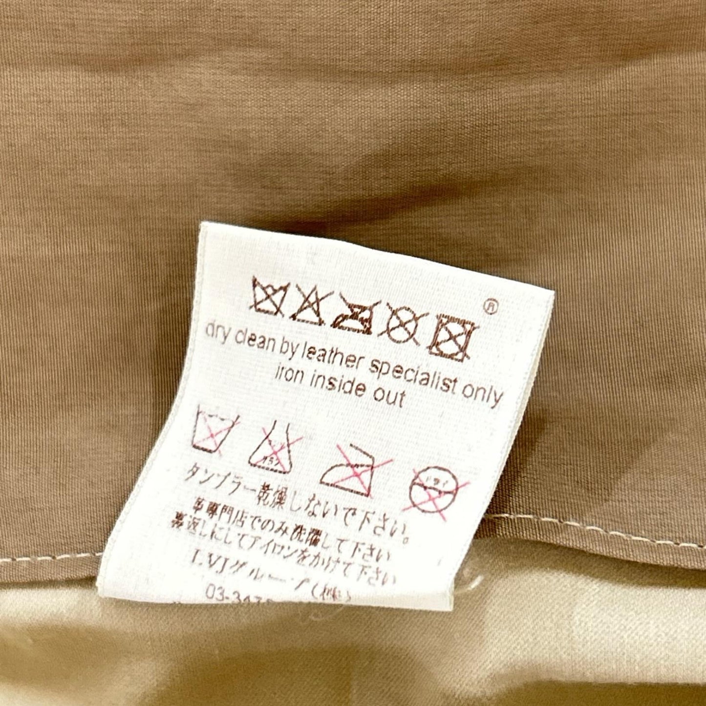 LOUIS VUITTON ルイヴィトン ベージュ クルミボタン コットンシルク トレンチコート コート