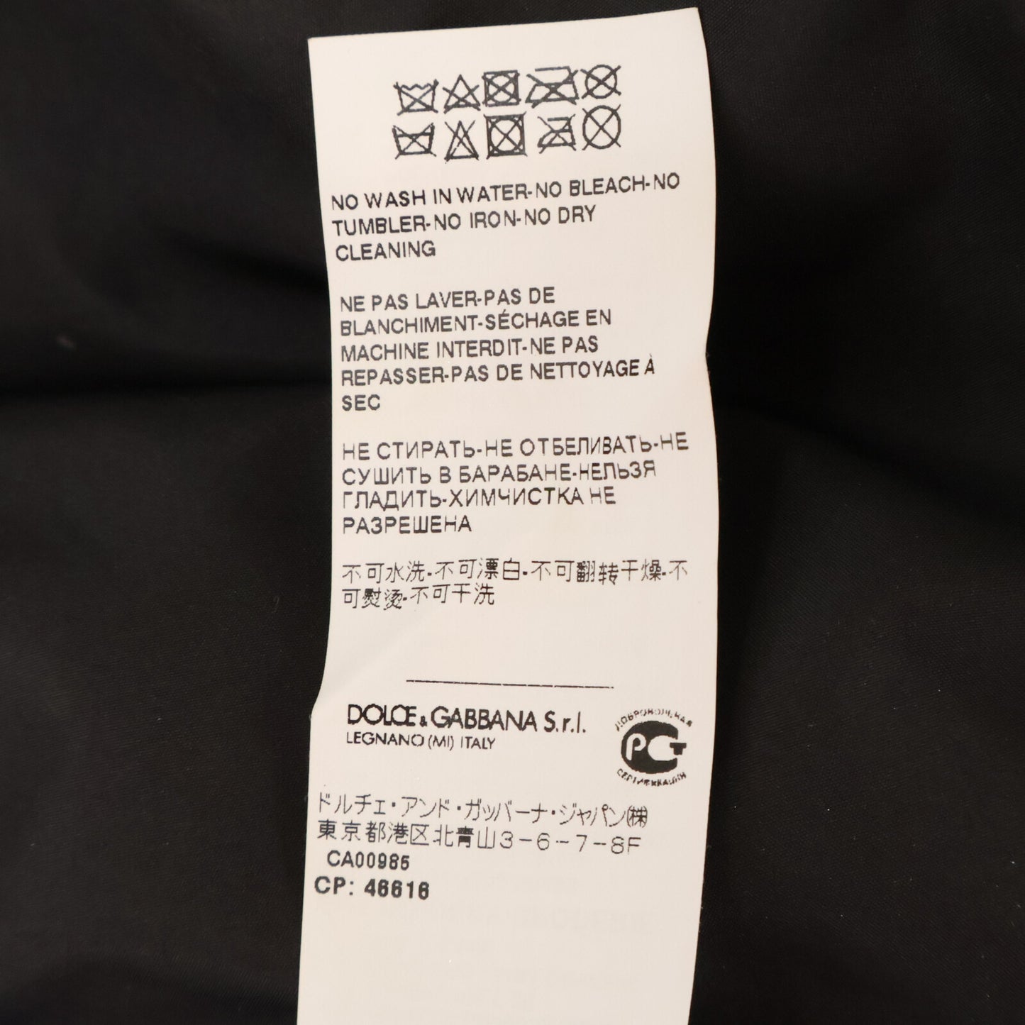 DOLCE&GABBANA ドルチェアンドガッバーナ 【美品/国内正規】OO-G9NT0Z ラムレザー ロゴエンブレム スカジャン ジャケット