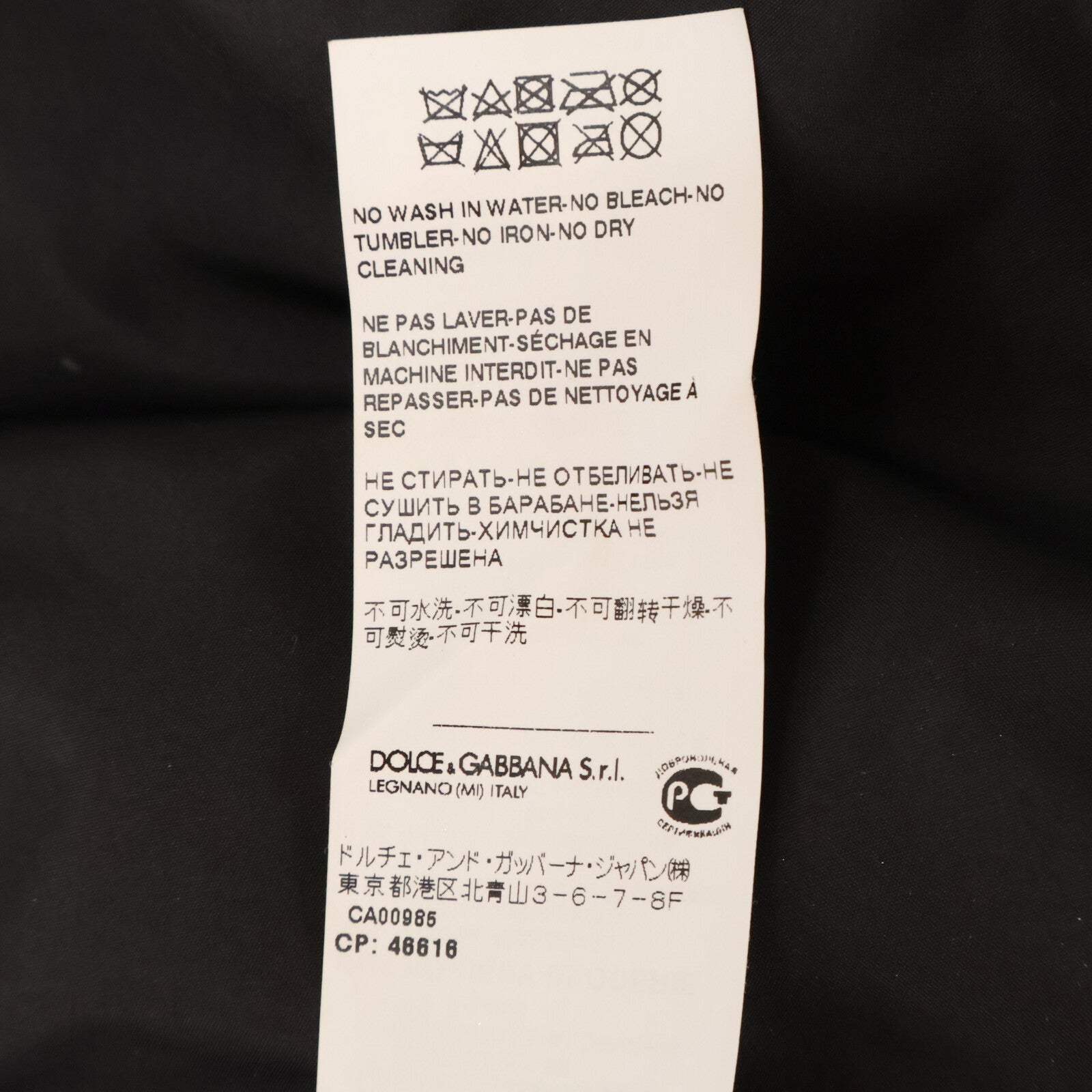 DOLCE&GABBANA ドルチェアンドガッバーナ 【美品/国内正規】OO-G9NT0Z ラムレザー ロゴエンブレム スカジャン ジャケット