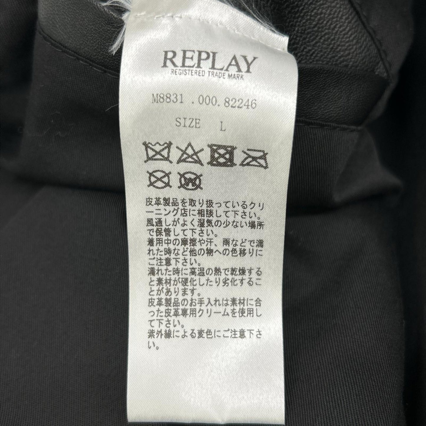 Replay リプレイ ブラック ラムレザー ダブルライダースジャケット ジャケット