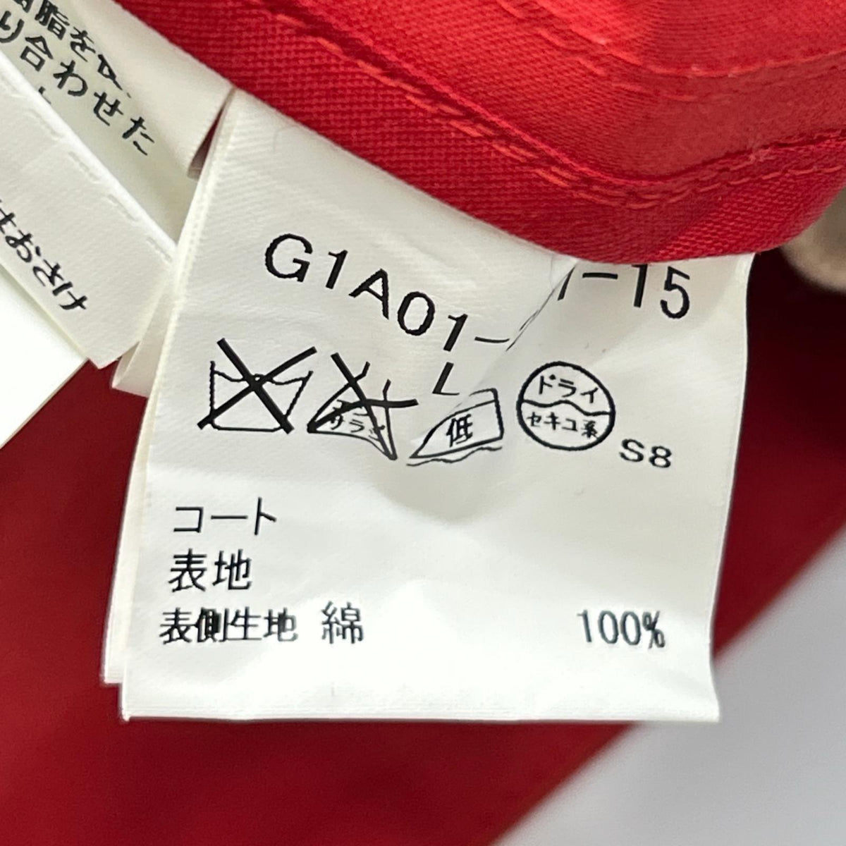 MACKINTOSH LONDON マッキントッシュロンドン G1A01-201-15 レッド タータンチェックライナー付き ステンカラーコート コート