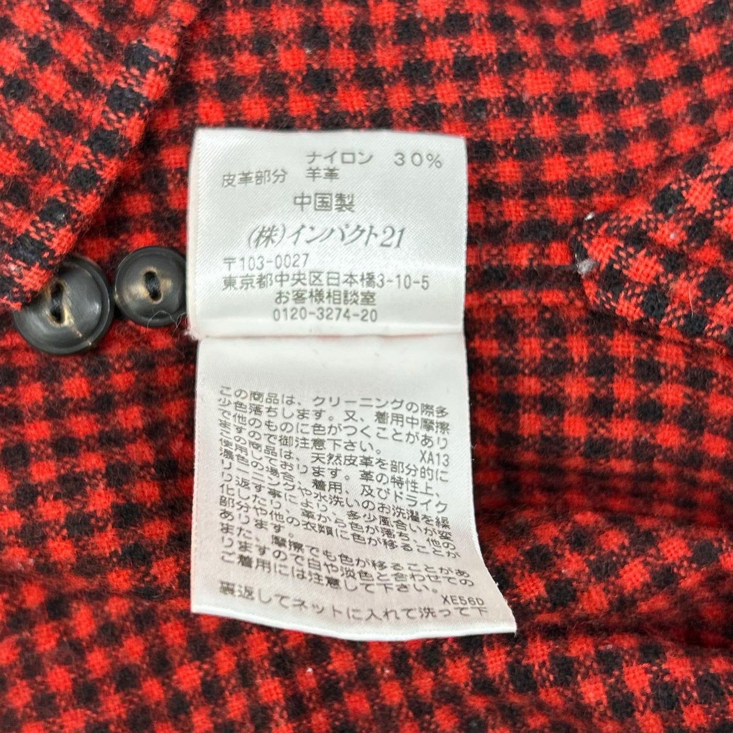 RRL ダブルアールエル レッド 一つ星 ウール チェック エルボーパッチ ワークシャツ トップス