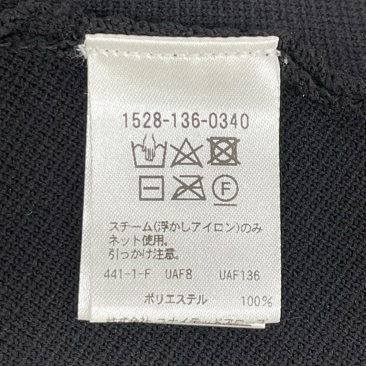 UNITED ARROWS ユナイテッドアローズ ブラック フレアシルエット カーディガン トップス