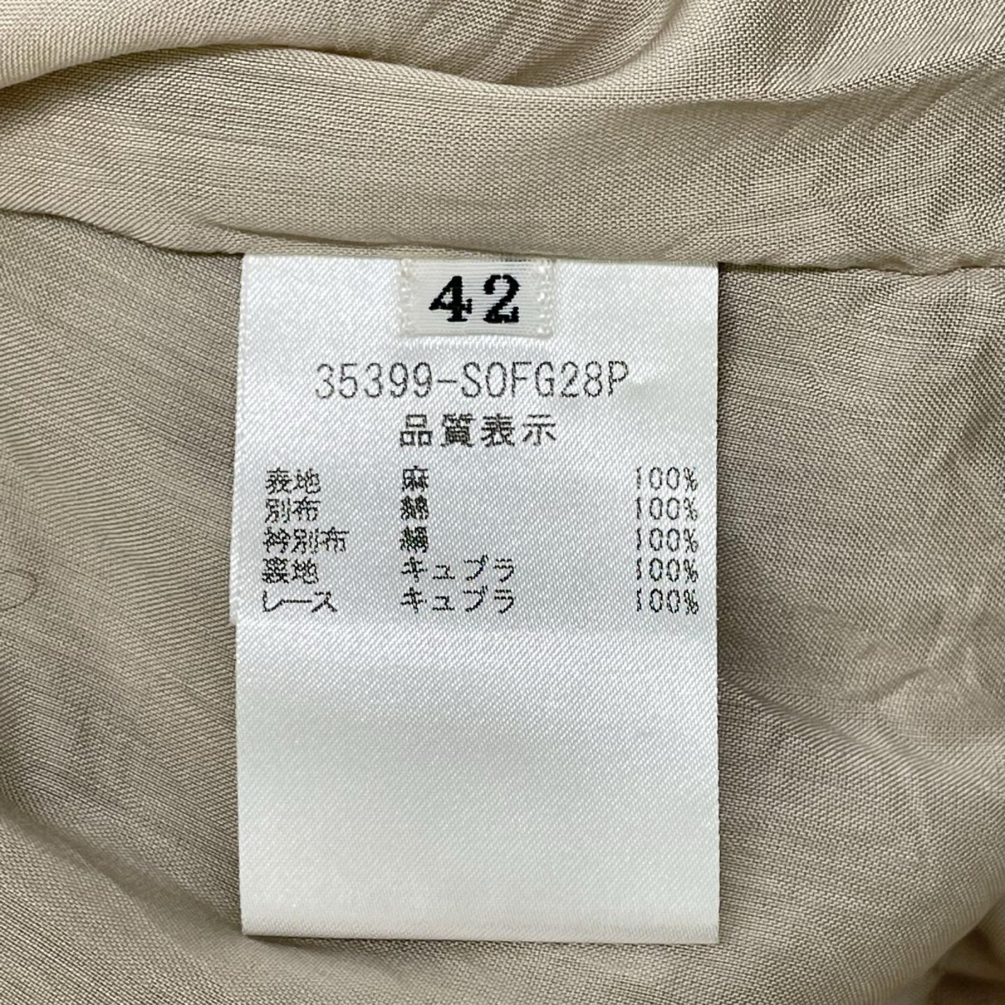 FOXEY フォクシー 35399 ベージュ Linen Sucre ワンピース ワンピース