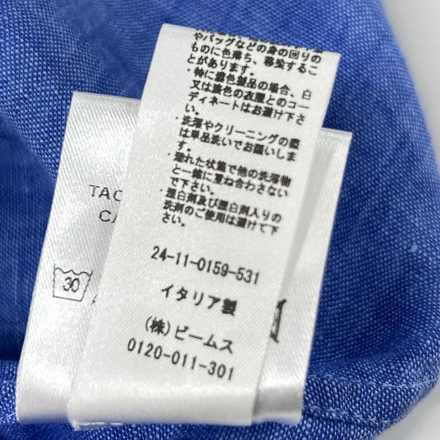 Guy Rover ギローバー 3350GR263L ブルー リネン ヘンリーネックシャツ トップス