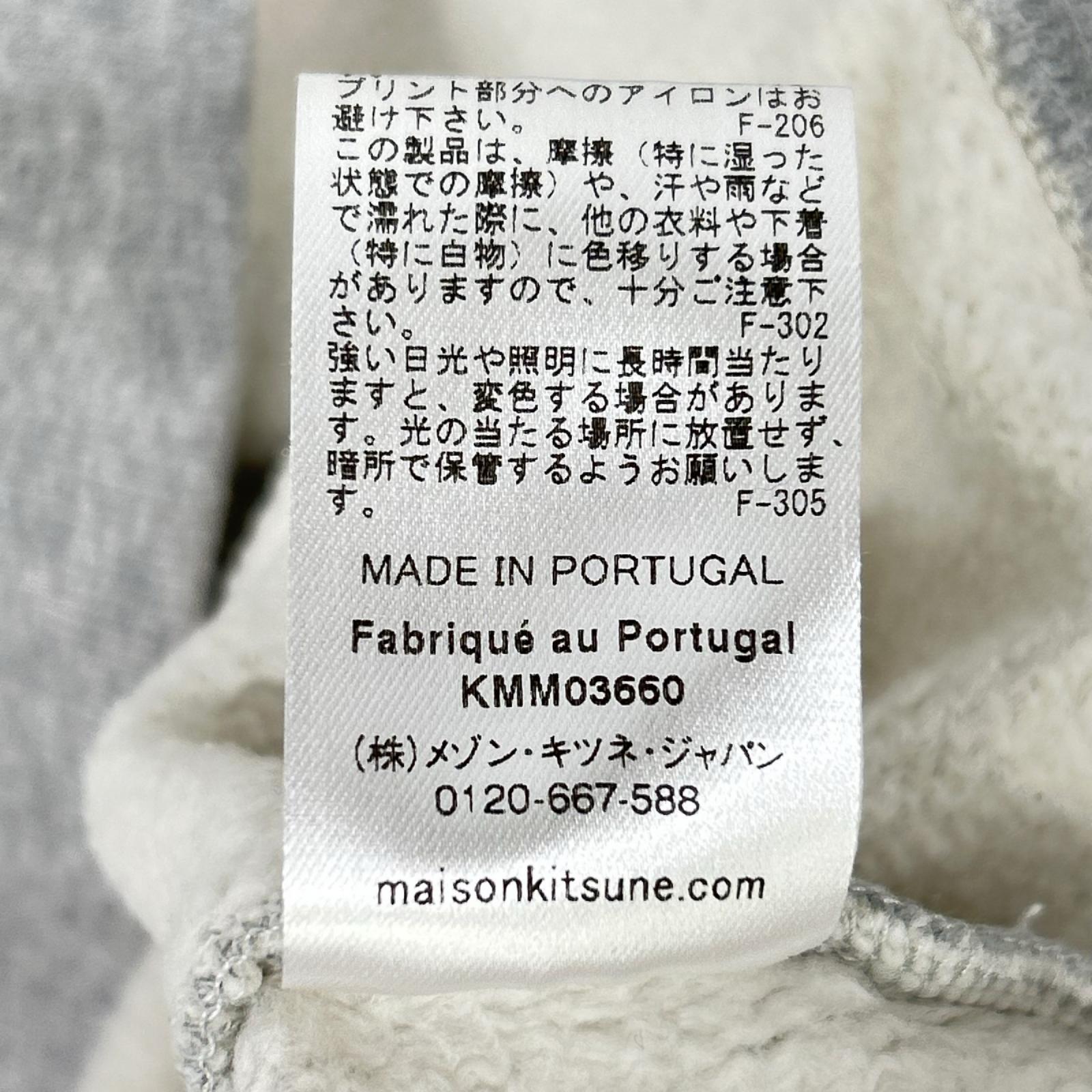 MAISON KITSUNE メゾンキツネ LM00711KM0307 グレー コットン プルオーバーパーカー トップス