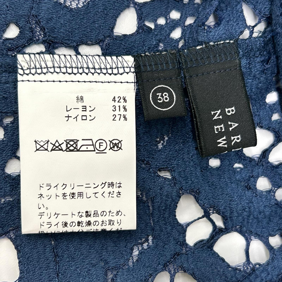 BARNEYSNEWYORK バーニーズニューヨーク M171BV028 ブルー レーヨン フラワーレース セットアップ ドレス ワンピース