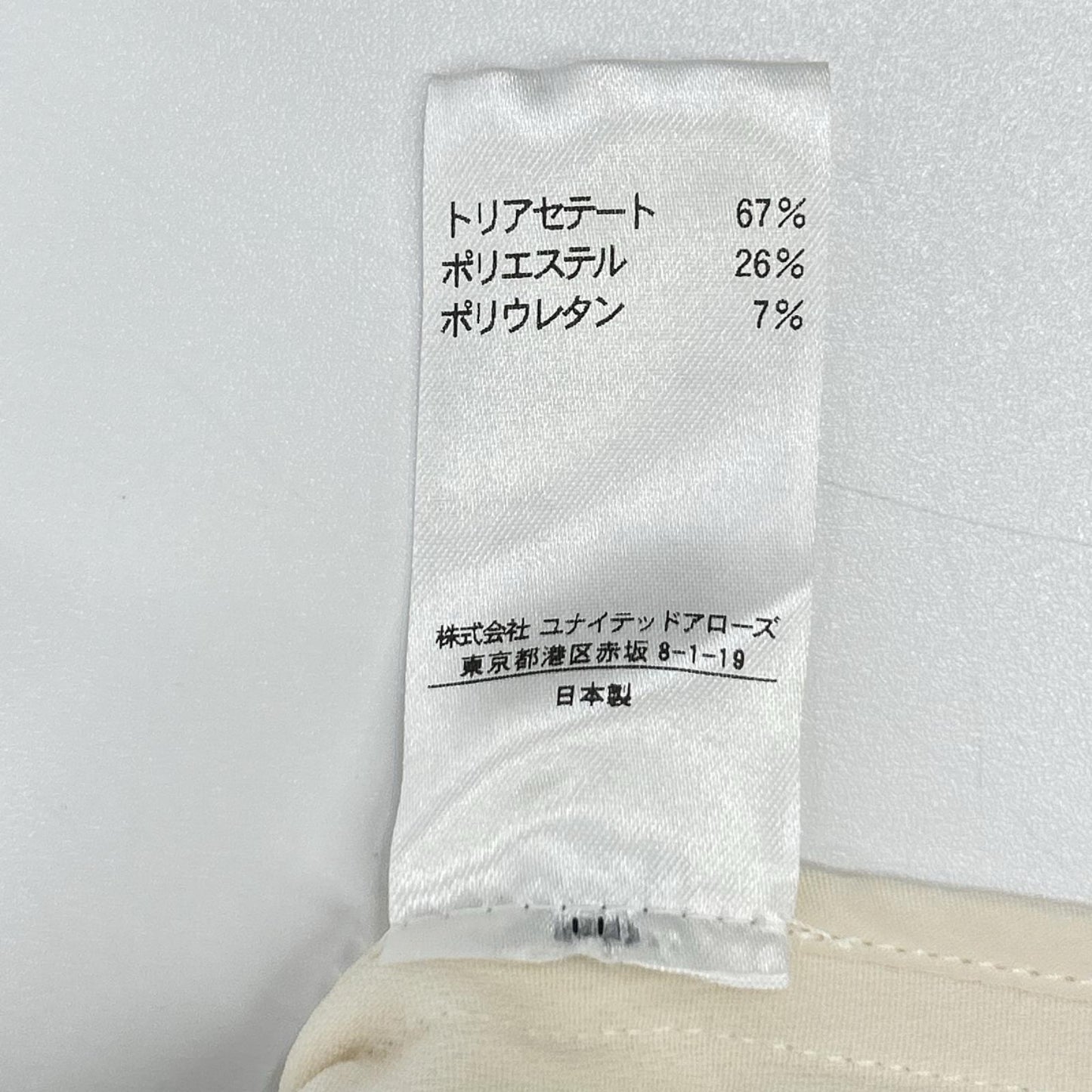UNITED ARROWS ユナイテッドアローズ 1522-216-4153 アイボリー 背抜き テーラードジャケット ジャケット