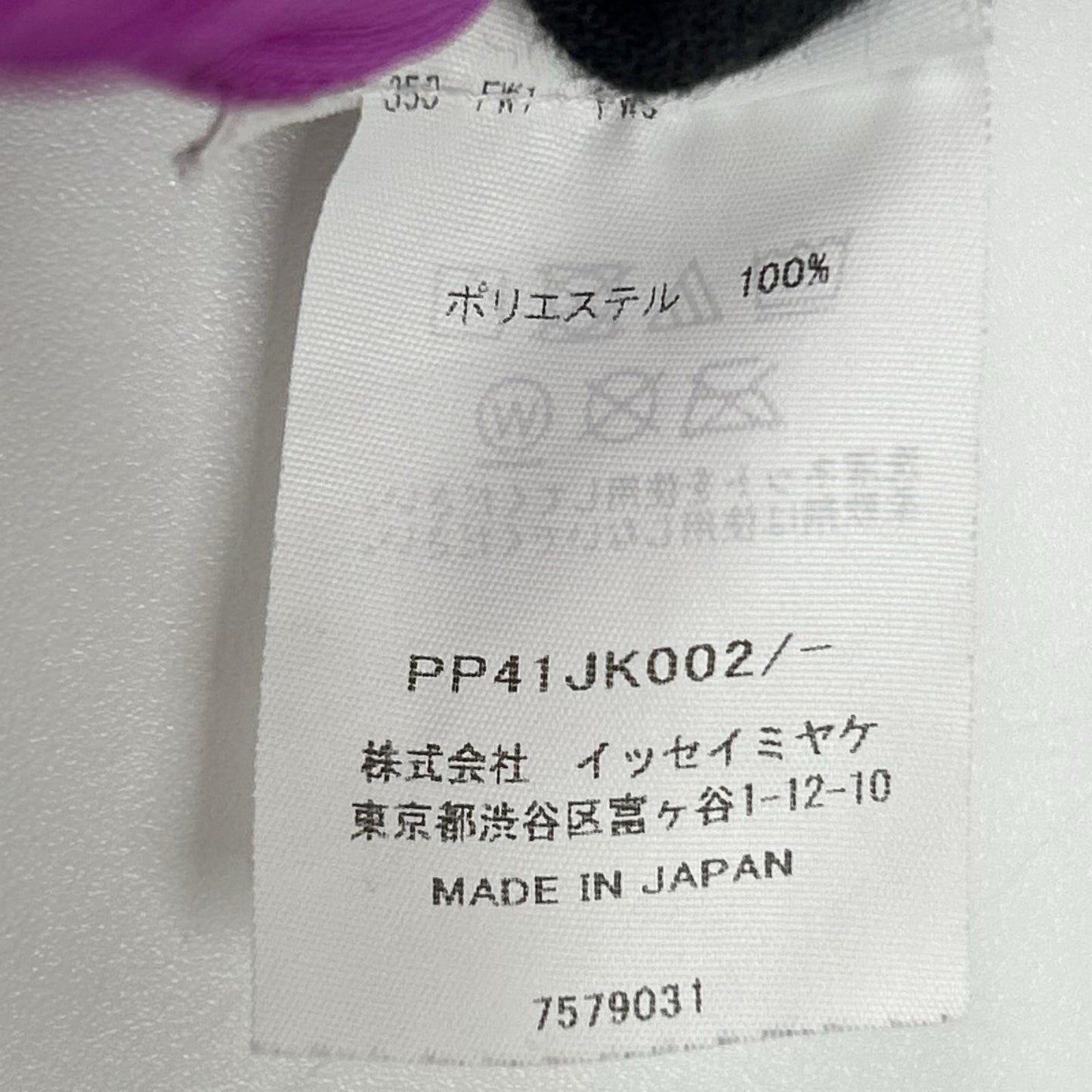 PLEATS PLEASE プリーツプリーズ PP41JK002 パープル JUICY COLORS ノースリーブトップス 青山限定 トップス