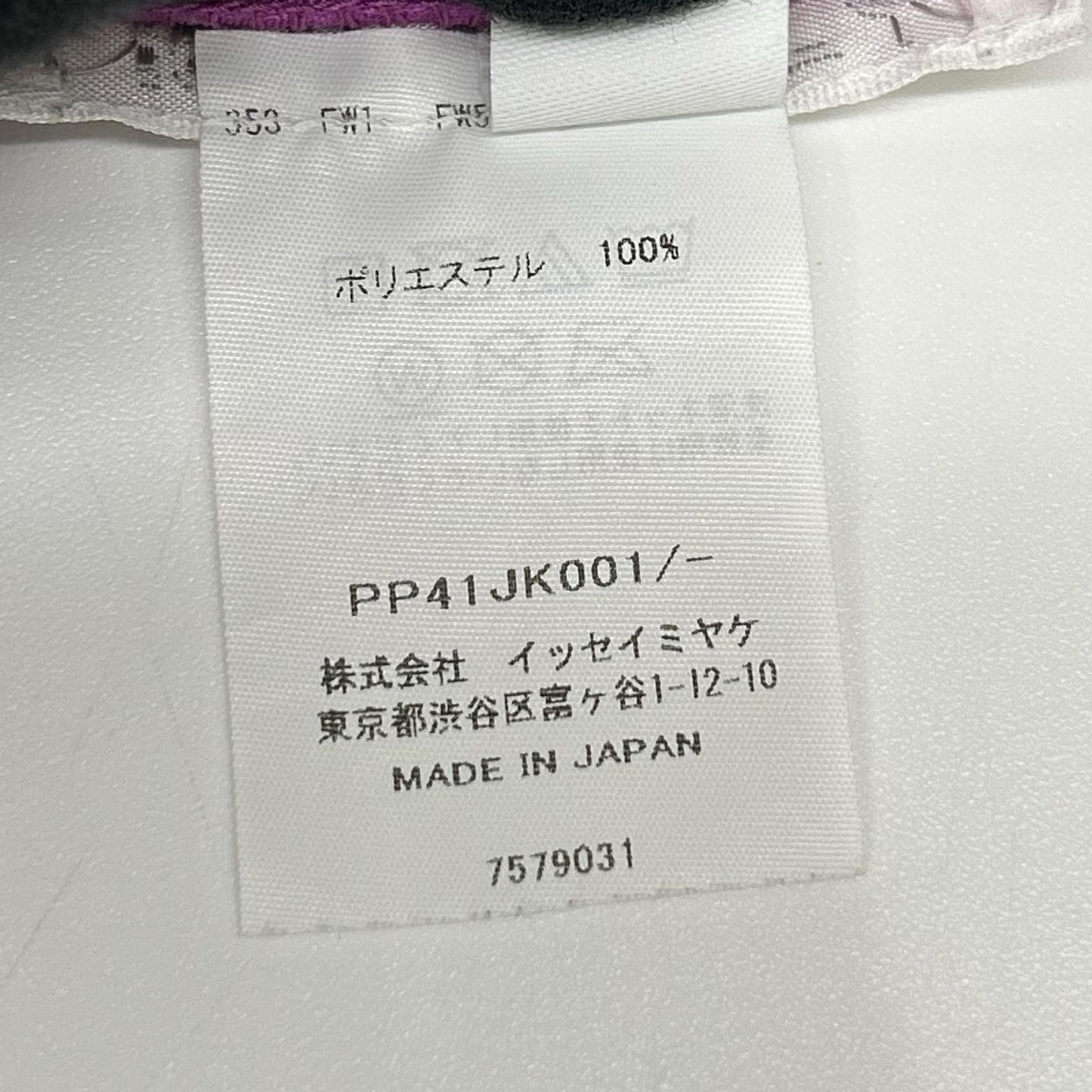 PLEATS PLEASE プリーツプリーズ PP41JK001 パープル JUICY COLORS ノースリーブトップス 青山限定 トップス