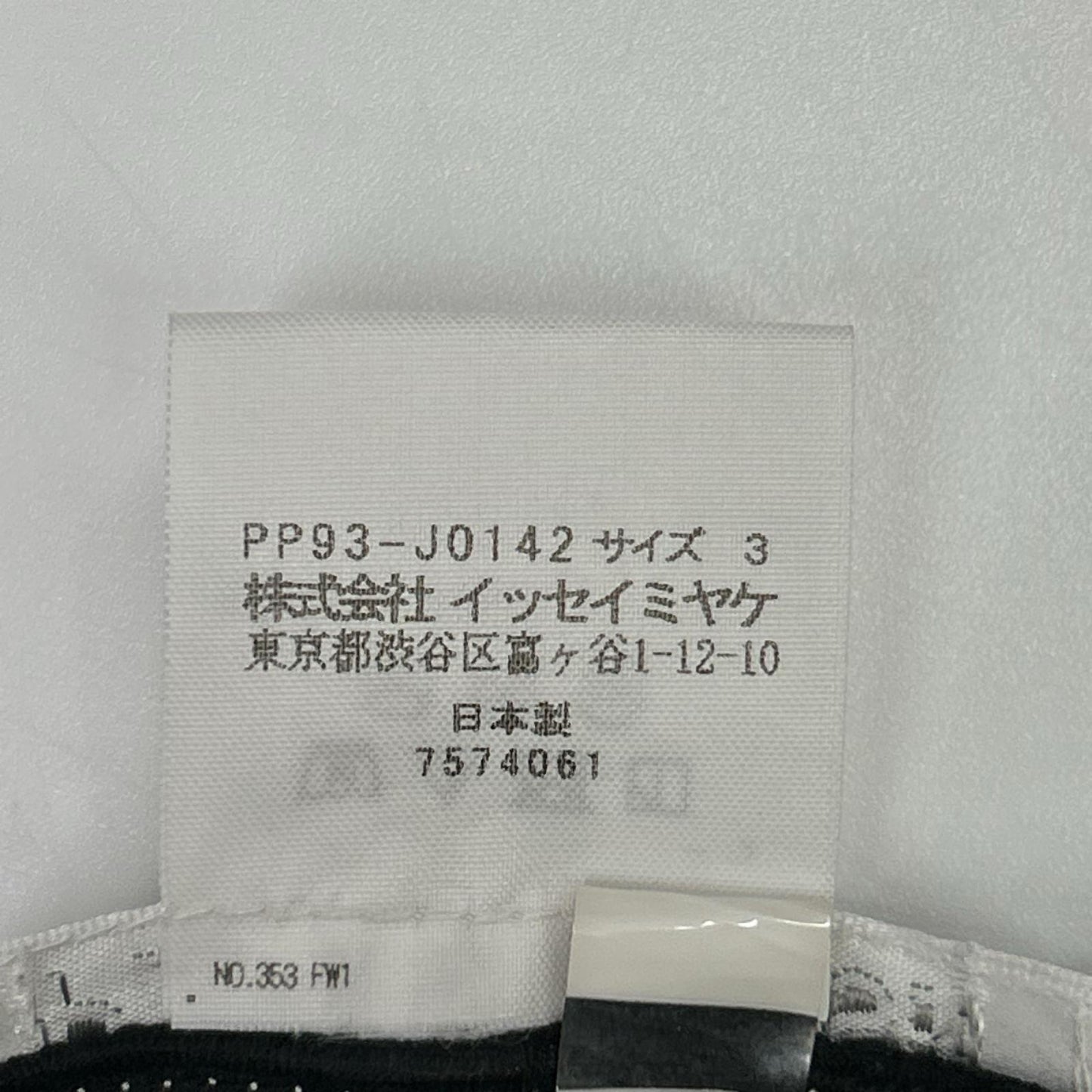 PLEATS PLEASE プリーツプリーズ PP93-JO142 ブラック 5分袖 カーディガン トップス