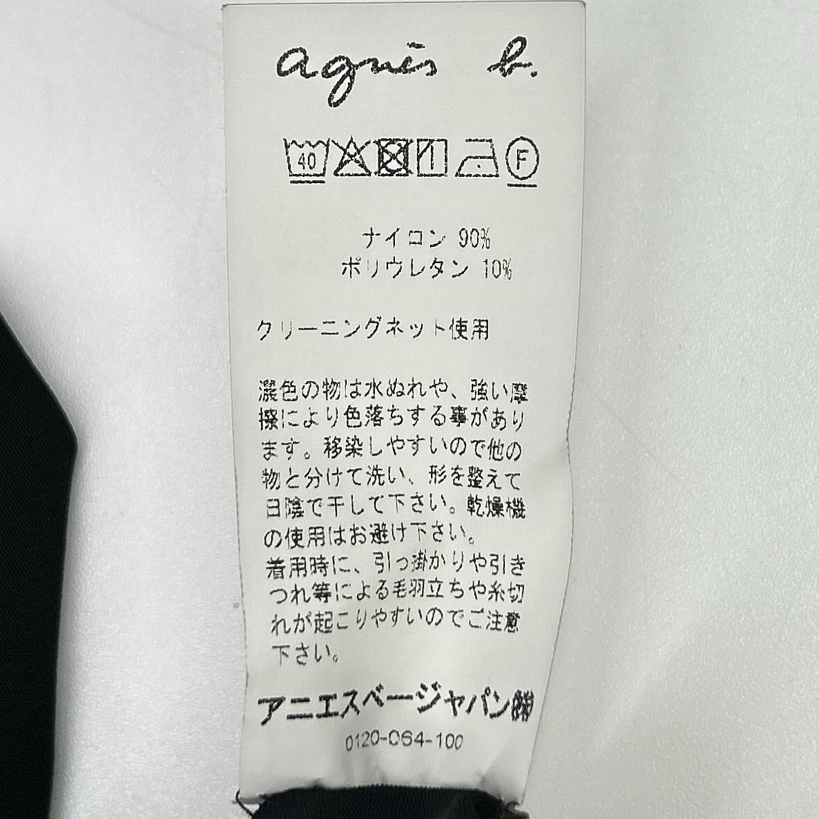 agnes b アニエスベー ブラック F430 JX74 ジャージー ブラウス トップス トップス