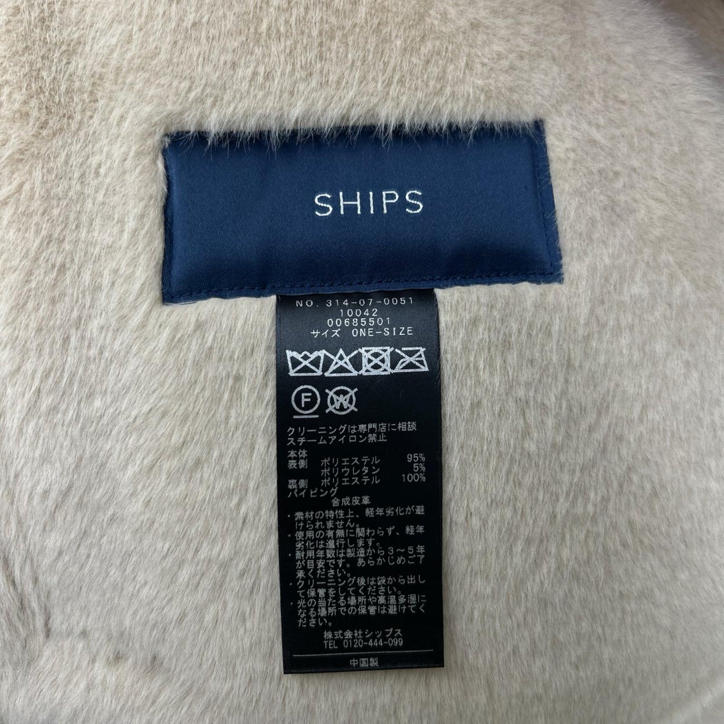 SHIPS シップス 314-07-0051 ブラック フェイク ムートン ジップ コート コート