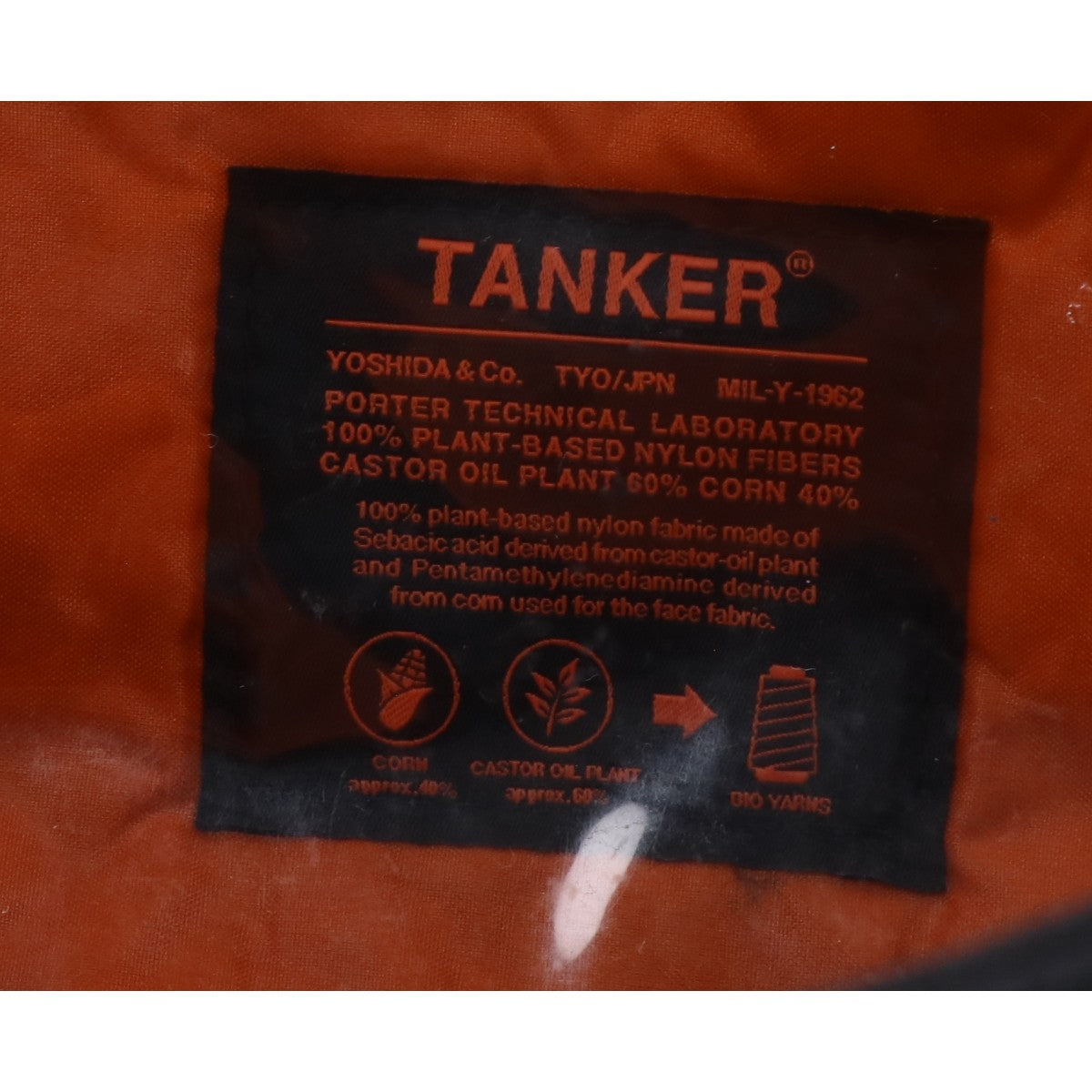 PORTER ポーター 622-26109 TANKER TOTE BAG(L)　タンカー 2WAYショルダー トートバッグ