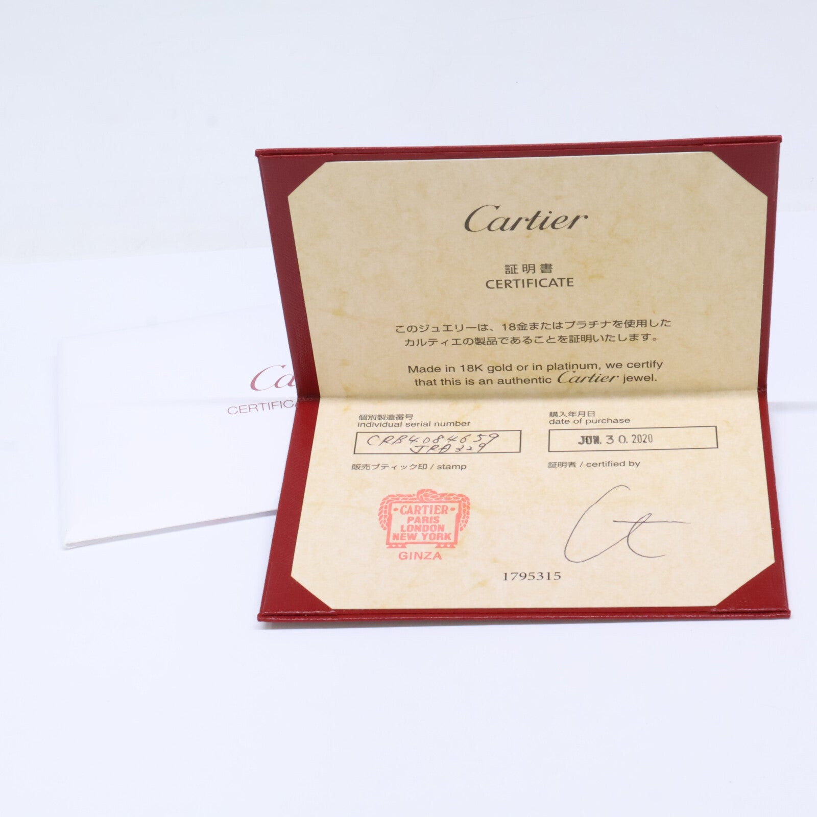 Cartier カルティエ 美品 B4084659 750YG ラブリング クラシックモデル リング 指輪