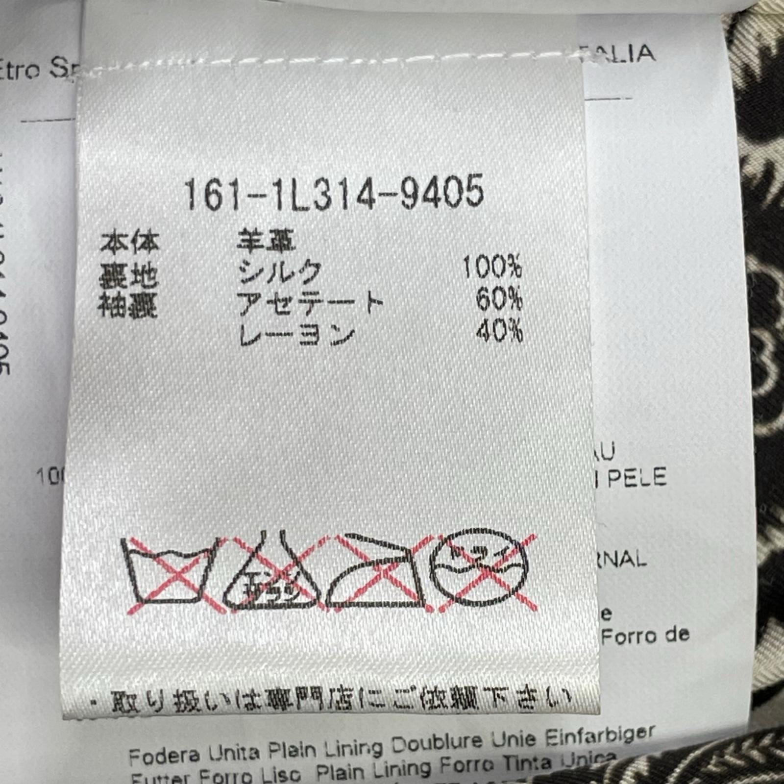 ETRO エトロ ブラウン ラムレザー 裏地ペイズリー シングルライダース ジャケット ジャケット