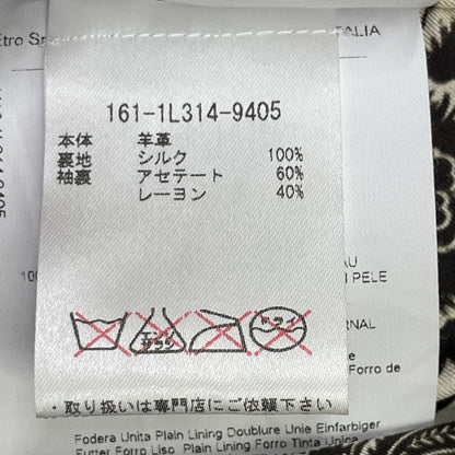 ETRO エトロ ブラウン ラムレザー 裏地ペイズリー シングルライダース ジャケット ジャケット