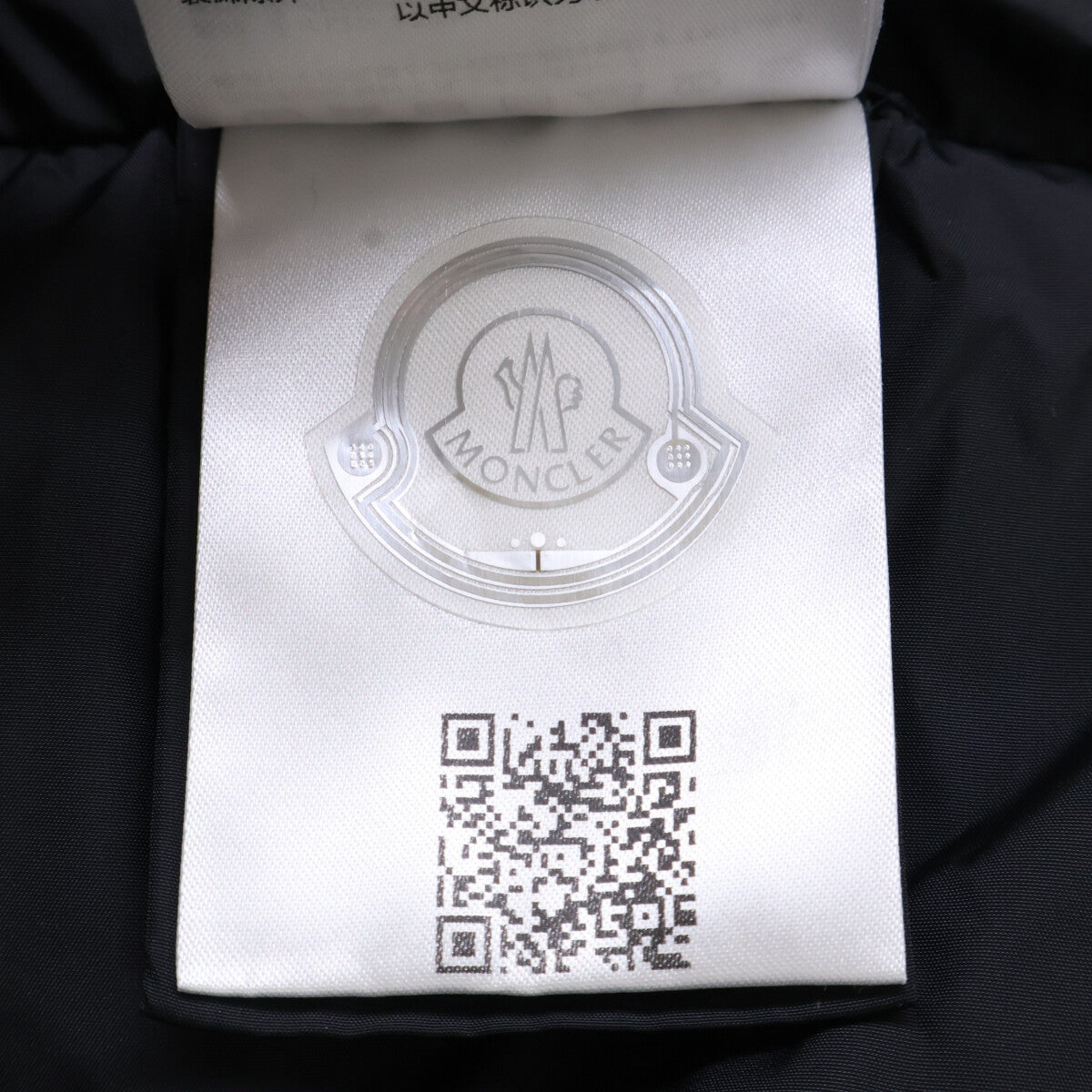 MONCLER モンクレール 【美品/25年製】GIE フード付ダウン コート