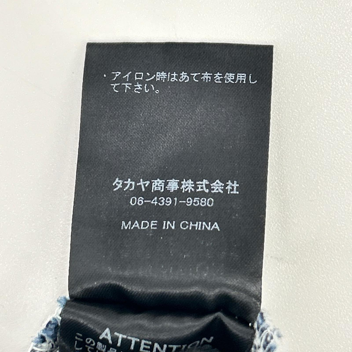その他ブランド 【URCH RNA】R3682 インディゴ リブコンビスカパンデニム スカート スカート