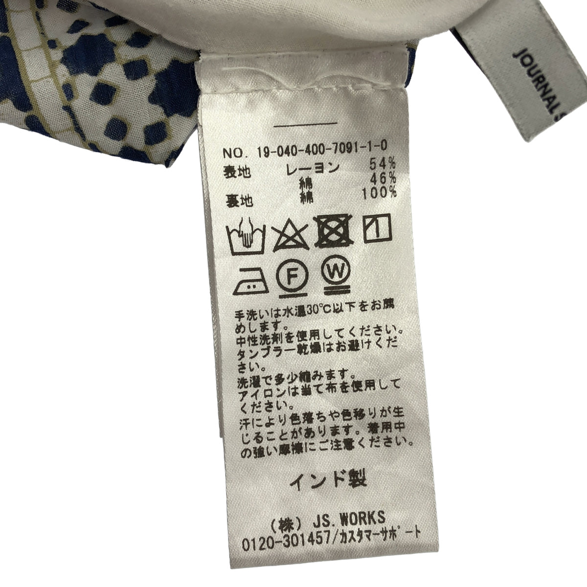 JOURNALSTANDARD ジャーナルスタンダード 19-040-400‐7091‐1-0 モロッカンプリントビンテージライクワンピース トップス
