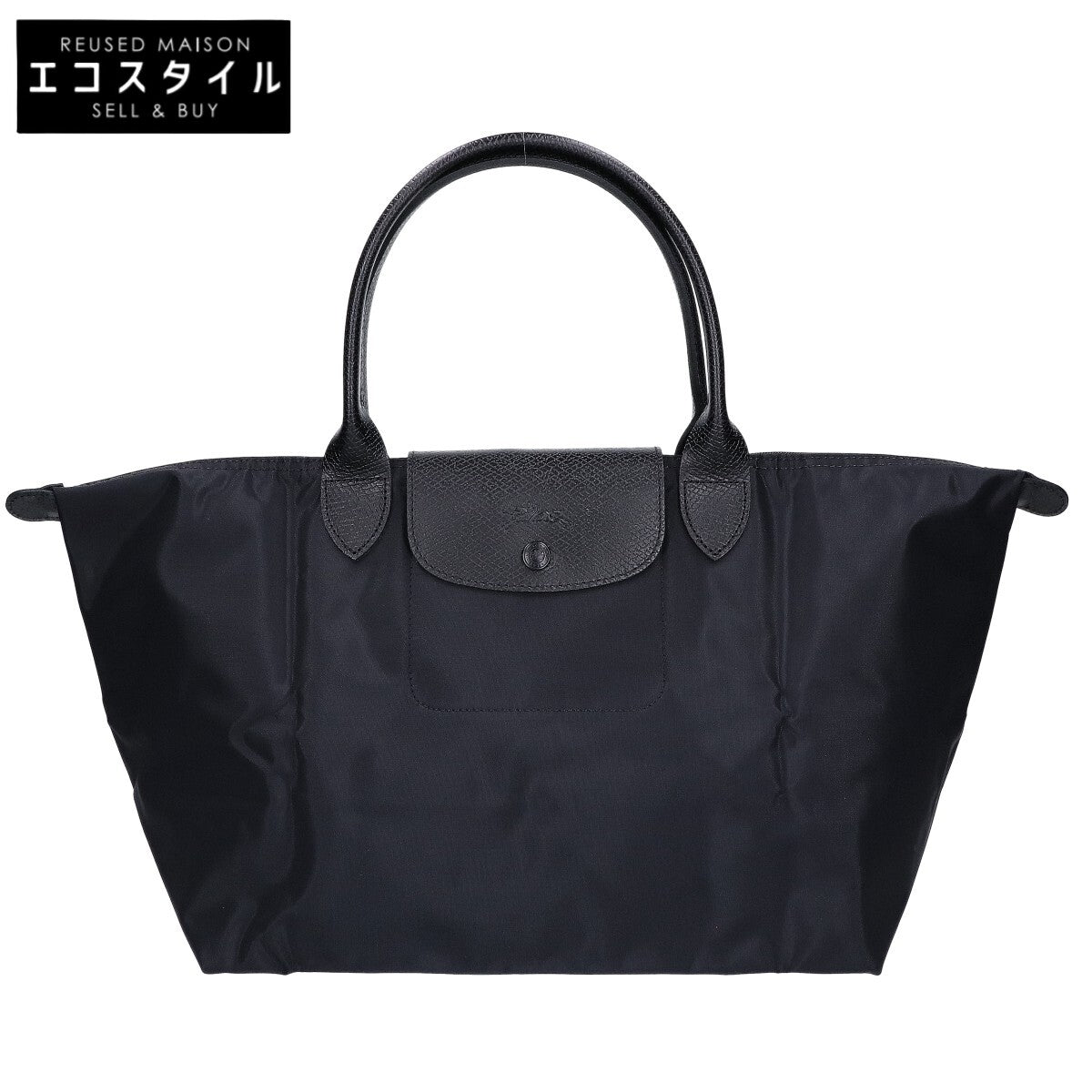 Longchamp ロンシャン 【美品】L1626979001 ル プリアージュ ワン L トップハンドルバッグ/ トートバッグ
