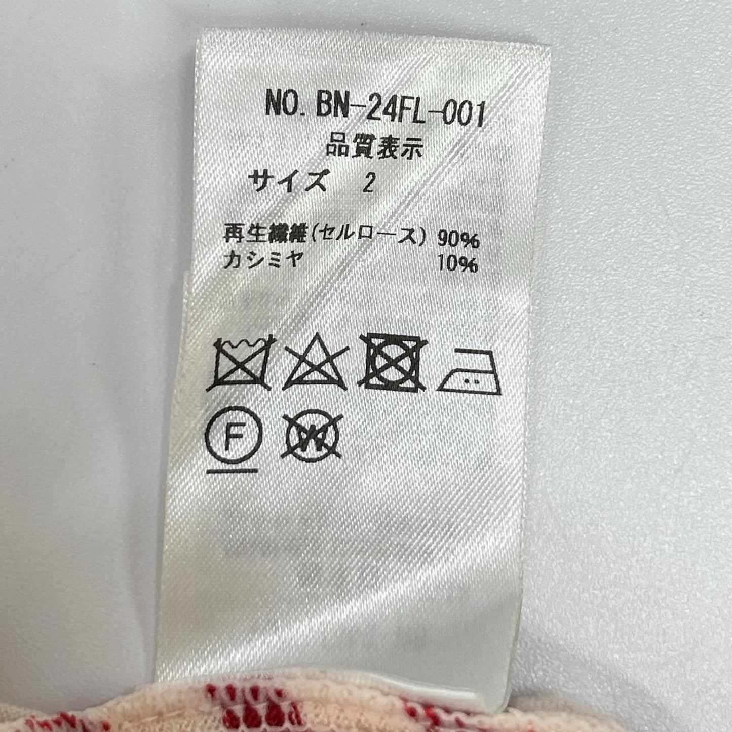 BATONER バトナー ベージュレッド CELLULOSE CASHMERE BORDER LONG SLEEVE カットソー トップス