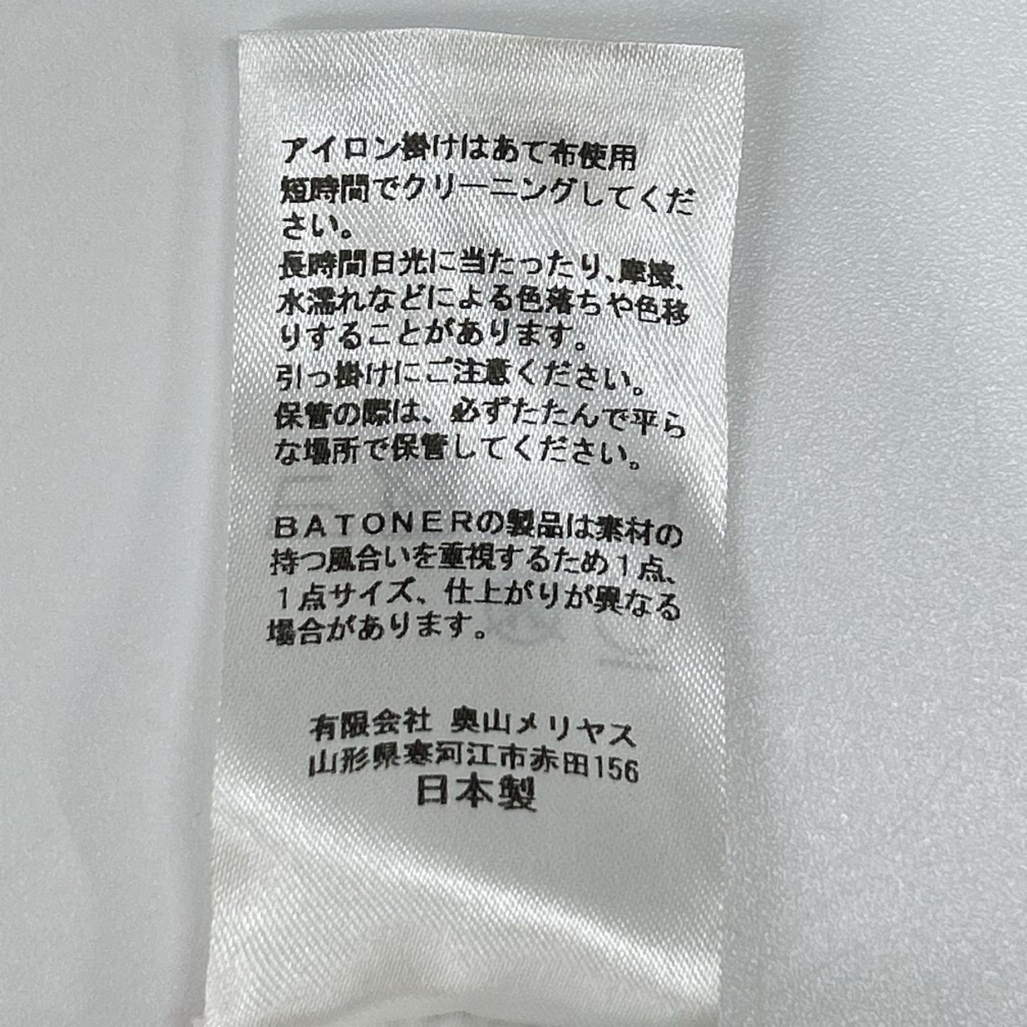 BATONER バトナー ベージュレッド CELLULOSE CASHMERE BORDER LONG SLEEVE カットソー トップス
