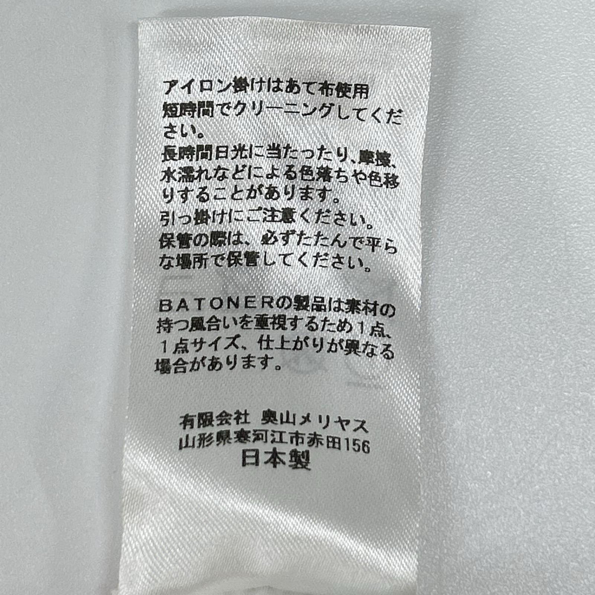 BATONER バトナー ベージュレッド CELLULOSE CASHMERE BORDER LONG SLEEVE カットソー トップス