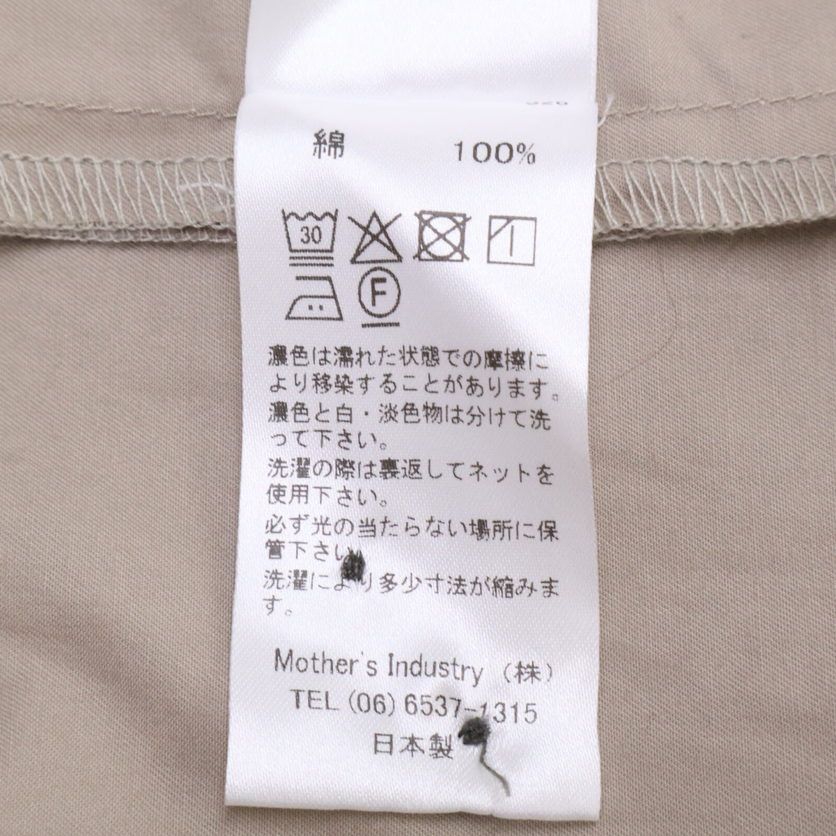 mizuiro ind ミズイロ インド コットン オーバーサイズ シャツ コート