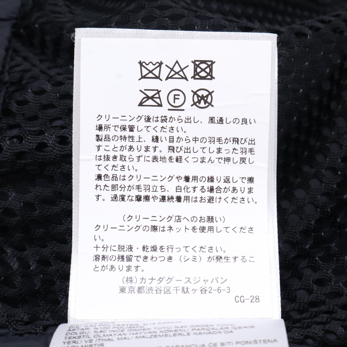 CANADA GOOSE カナダグース 【国内正規（株）カナダグースジャパン】2080MB MacMillan Parka Black Label マクミラン パーカ ブラックレーベル ダウンジャケット ジャケット