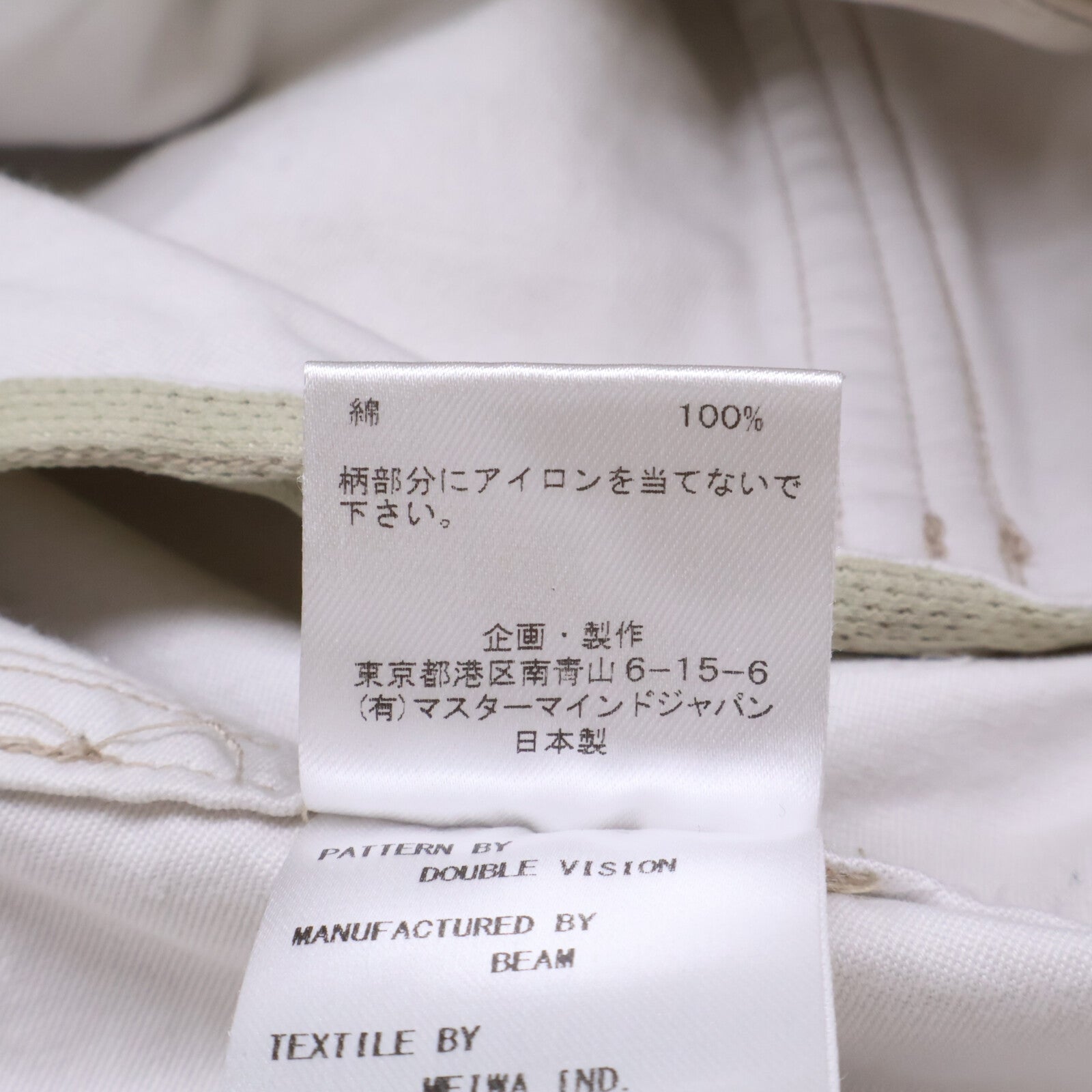 mastermind マスターマインド 【24SS】MW24S12-PA016 Camo Print Drawstring Cargo Shorts カモフラ カーゴ ショートパンツ ボトムス
