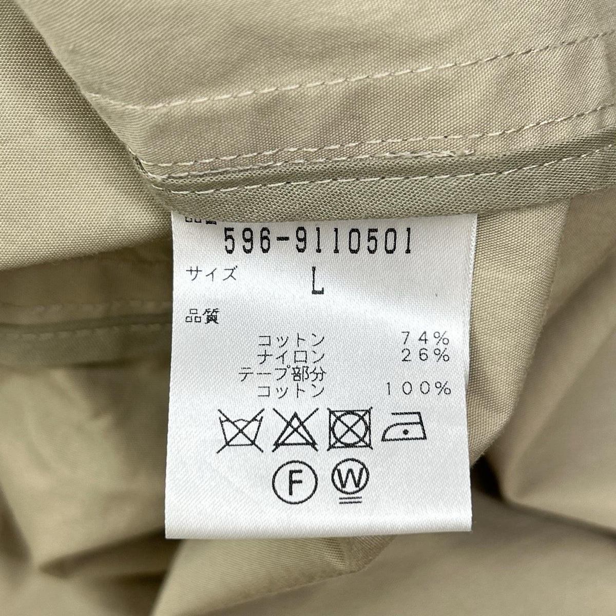 MHL. エムエイチエル 596-9110501 18年 ベージュ DRY WAX COTTON NYLON COAT コート