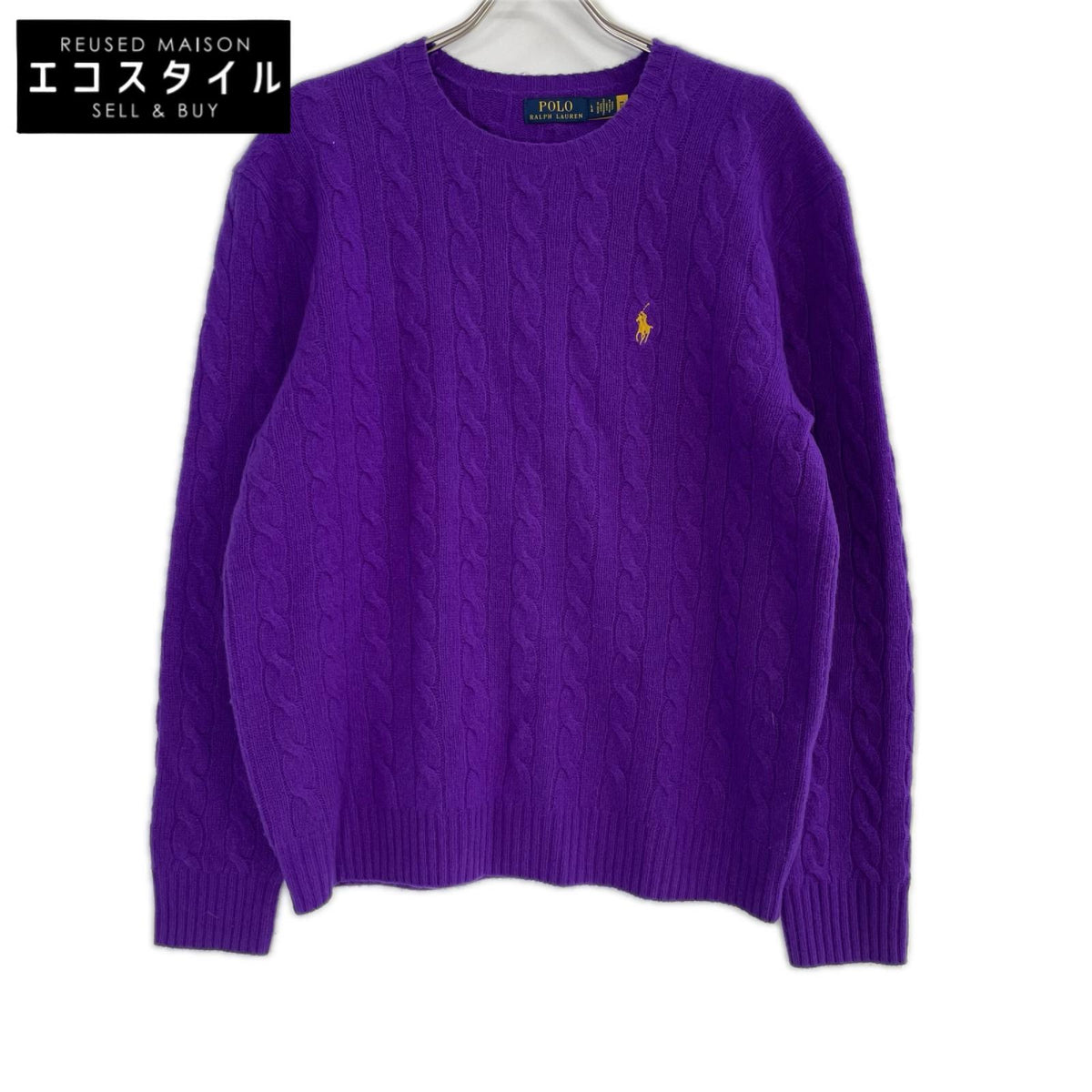 POLObyRalphLauren ポロラルフローレン パープル ウールカシミヤ ケーブル ニット セーター トップス