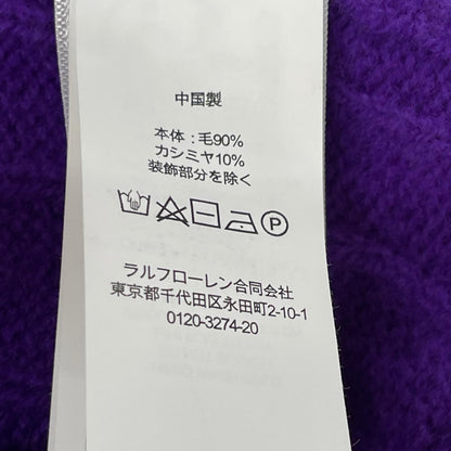 POLObyRalphLauren ポロラルフローレン パープル ウールカシミヤ ケーブル ニット セーター トップス