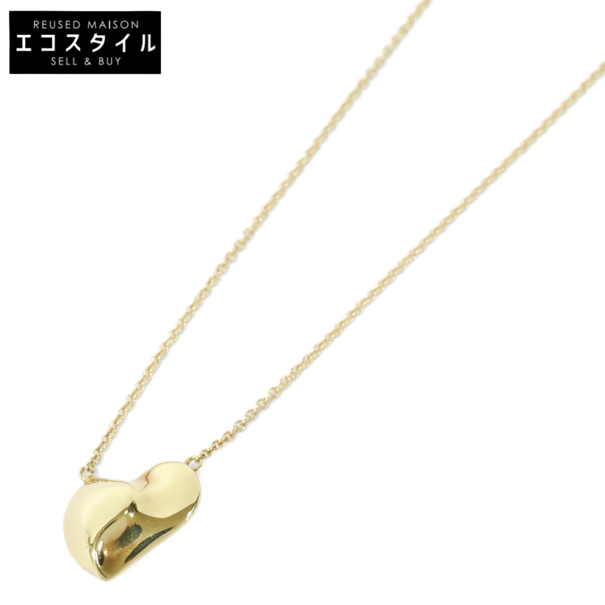 GEORG JENSEN ジョージジェンセン K18 1656 ハートトップ ネックレス