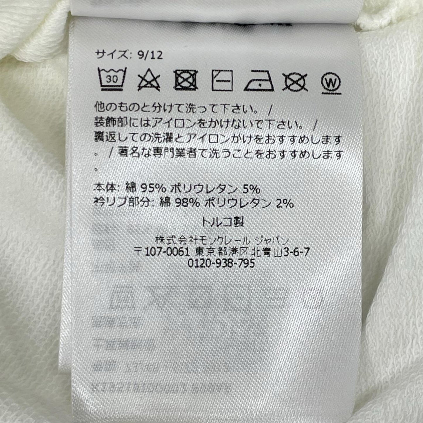 MONCLER モンクレール 24年 ホワイト VESTITO ロゴ刺繍 ポロワンピース ワンピース