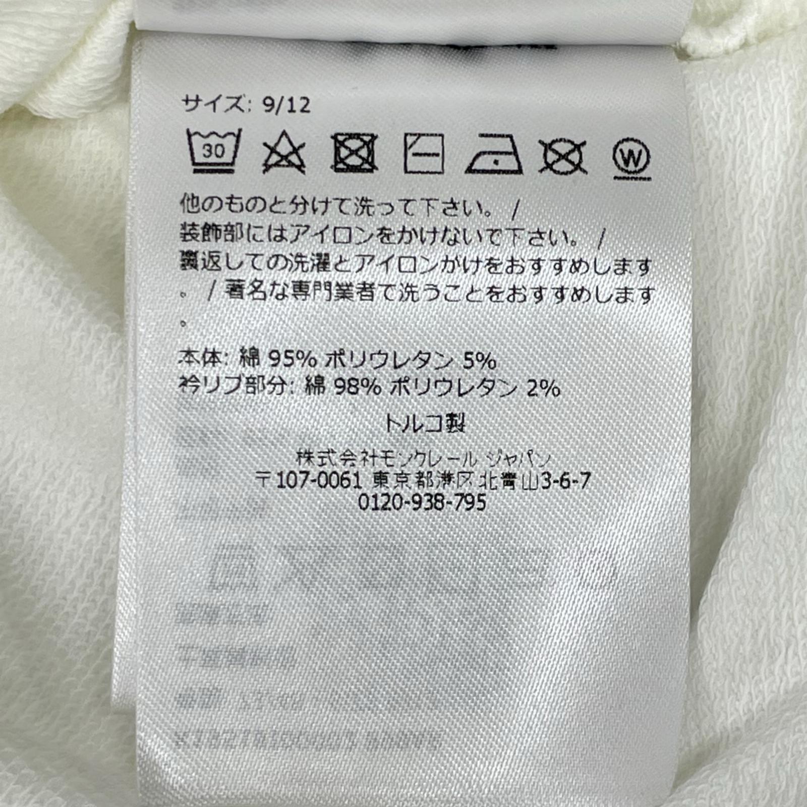 MONCLER モンクレール 24年 ホワイト VESTITO ロゴ刺繍 ポロワンピース ワンピース