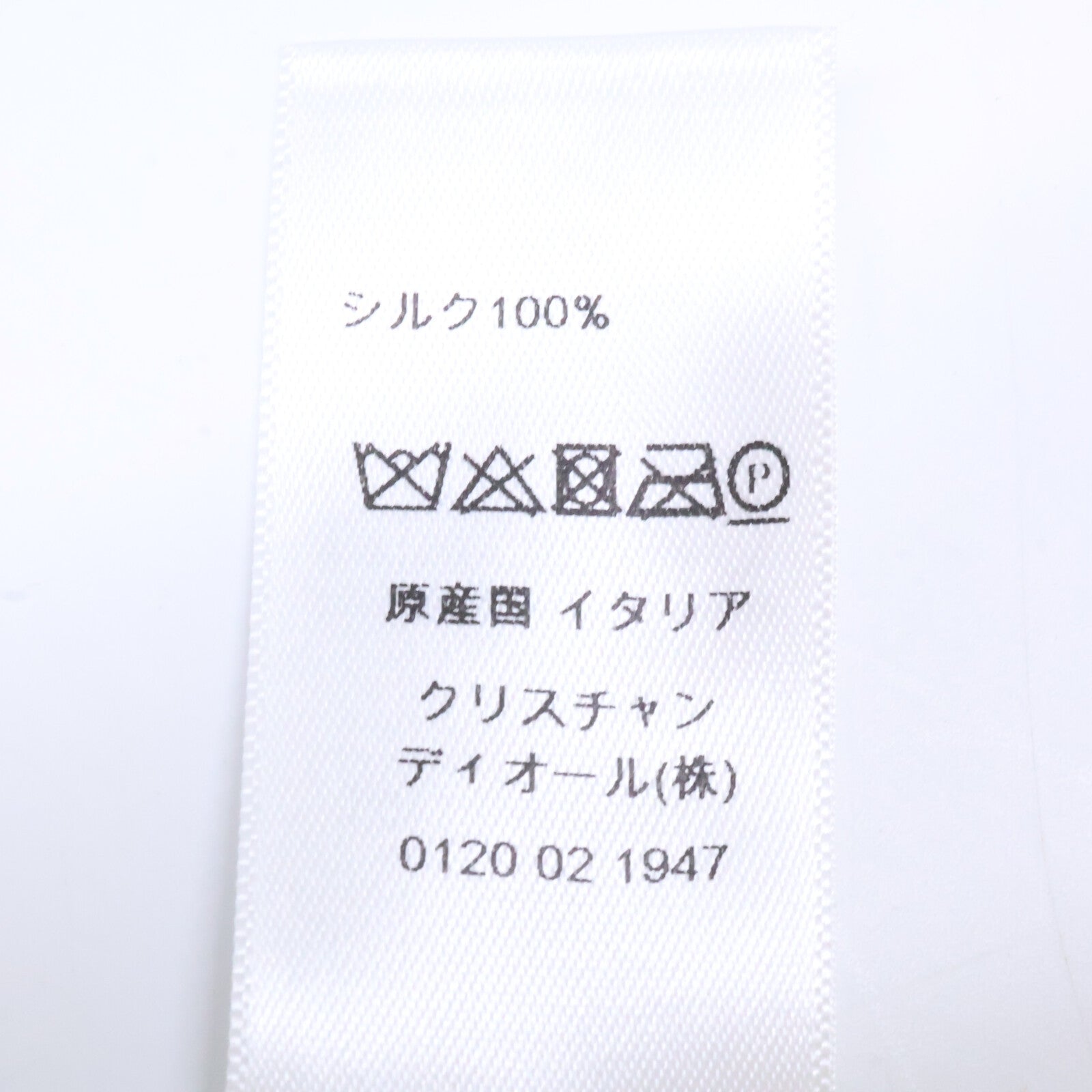 Christian Dior クリスチャンディオール 25年製 25LEO155S603 グレー×ブラック レオパード柄 ヘアバンド　シルク ヘアアクセサリー