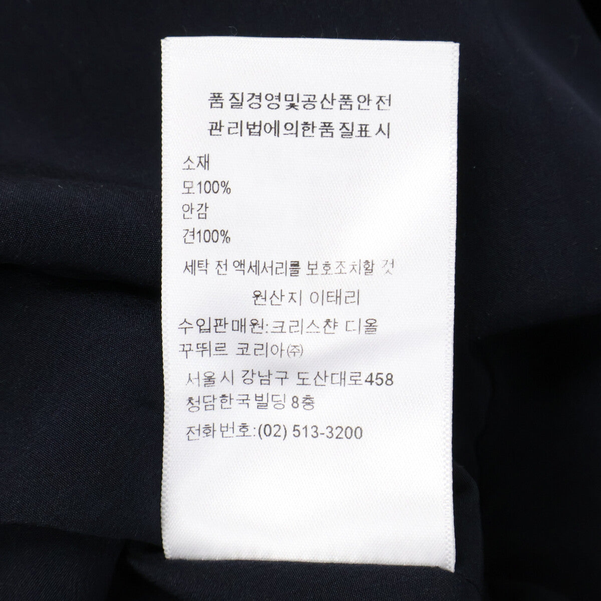 Christian Dior クリスチャンディオール 851R30A1029 ネイビーレッド ウール チェック ドレス ワンピース ワンピース