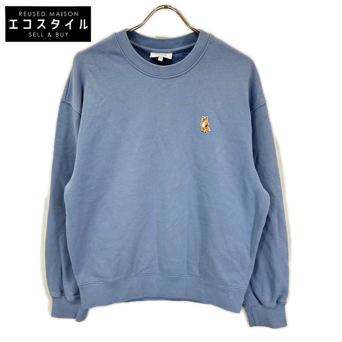 MAISON KITSUNE メゾンキツネ PM00311KM0341 ブルー コットン フォックスワッペン スウェットシャツ トップス