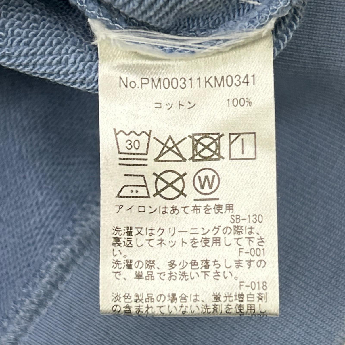 MAISON KITSUNE メゾンキツネ PM00311KM0341 ブルー コットン フォックスワッペン スウェットシャツ トップス